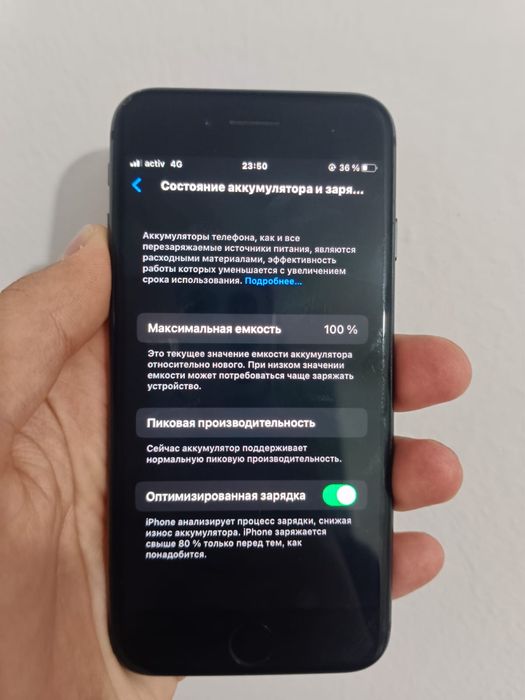 iPhone 8 256GB, аккумулятор 100%