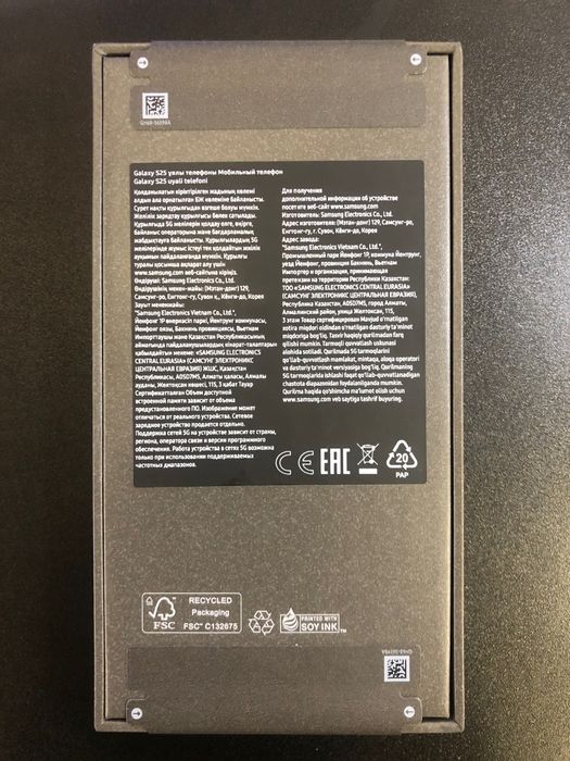 Samsung S25 12/256gb