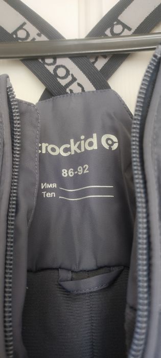 Полукомбинезон Crockid 86-92