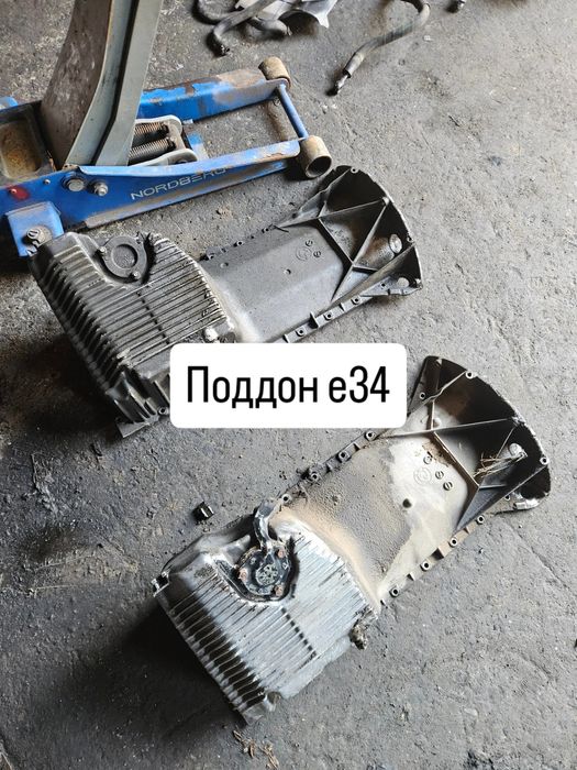 Бмв е34 запчасти звоните уточняйте