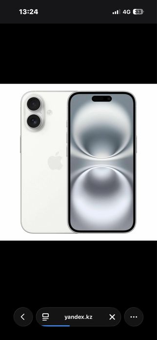 Iphone 16 айфон16 128 гег