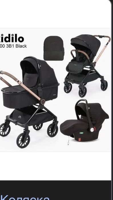 Продам коляску Каспи ред  ( 3в1) пользовались 6 месяцев