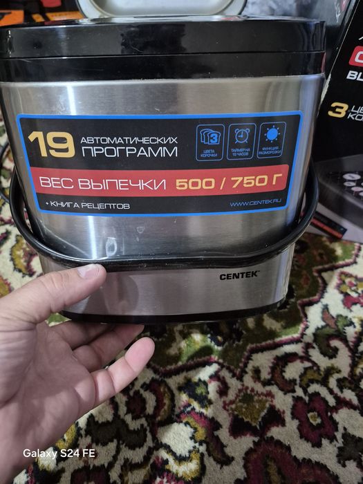 Хлебопечка CENTEK CT-1410 Black (19 программ)
