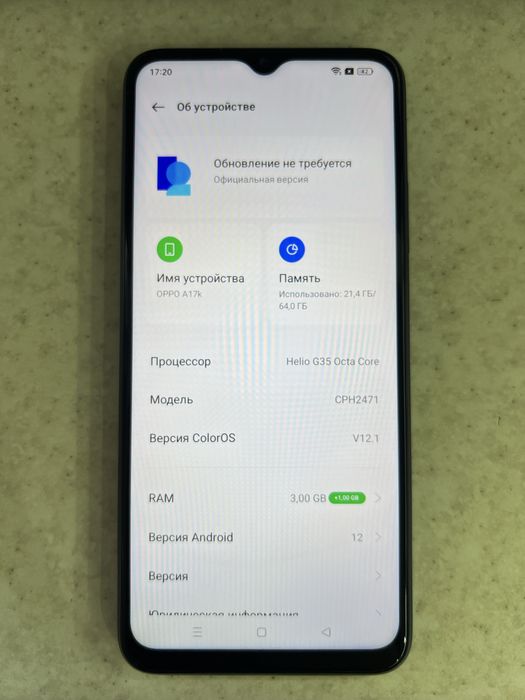 Oppo a17k на 64гб