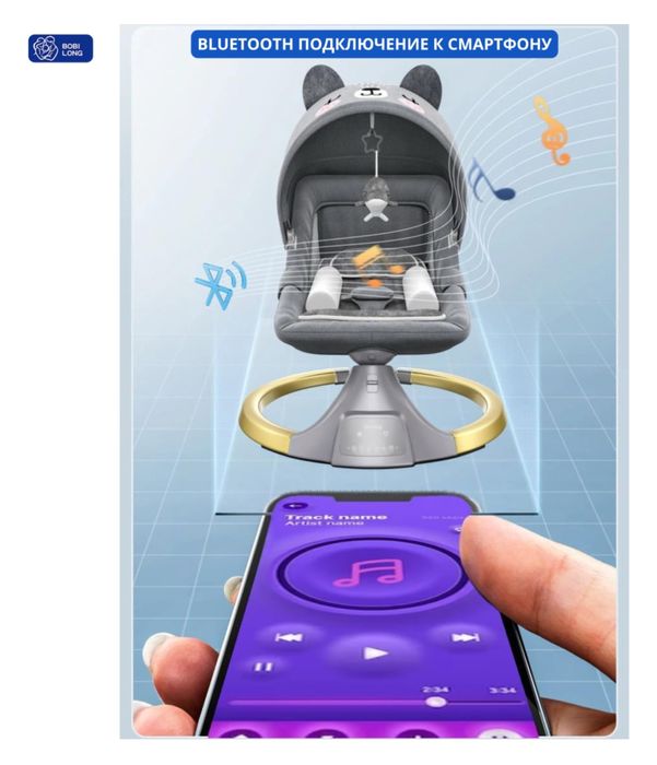 Шезлонг BBL-02 серый