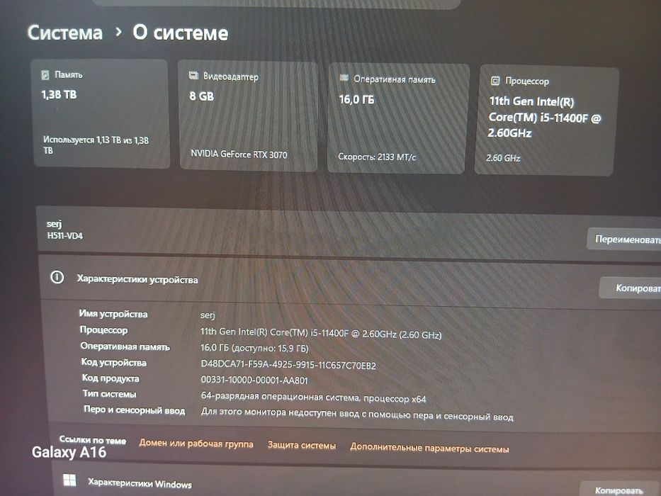 Продам или обменяю компьютер