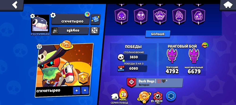 продам акк в бс с 2021г