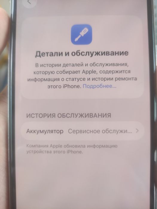 Iphone 11 pro 256 gb