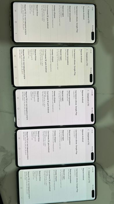 Самсунг с 10 5 G 11версия