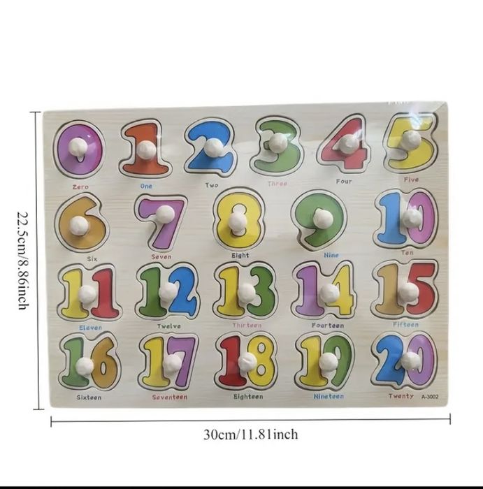 Интерактивна Образователна Пъзел