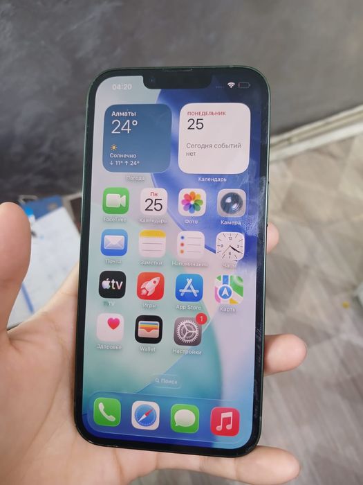 Iphone 13 без коробки
