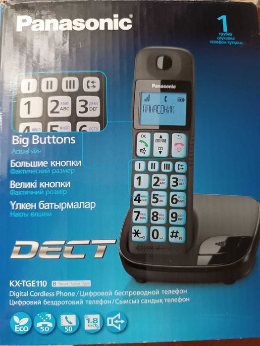 Радиотелефон Panasonic KX-TGE110UCB