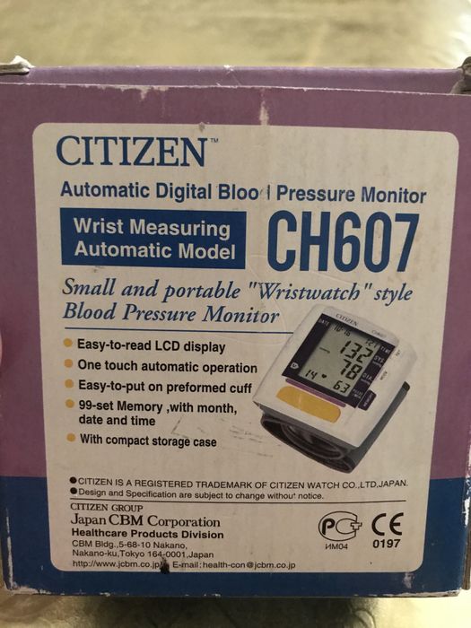 Тонометры в г. Атырау