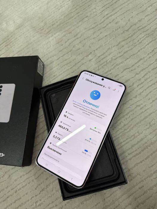 Самсунг Галакси С23+ 512гб