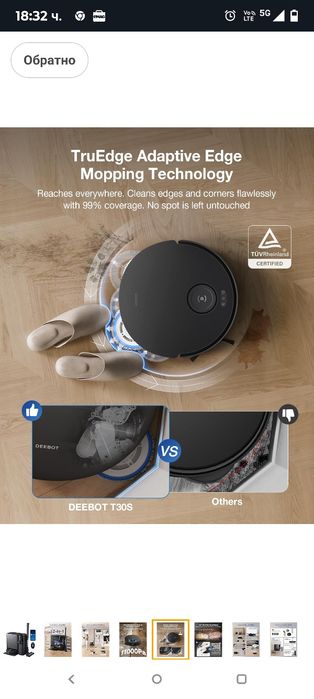 ECOVACS DEEBOT T30S Комбиниран робот прахосмукачка и моп, 11000Pa, тех