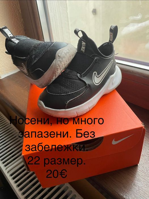 Носени маратонки Nike, но много запазени