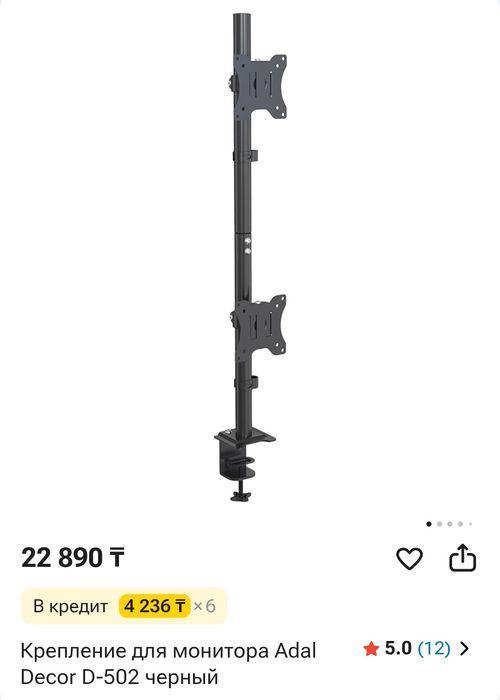 Продам кронштейн
