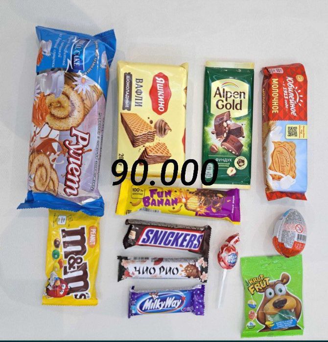 Сладкий подарок на новый год