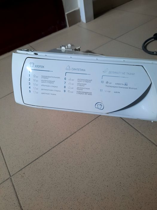 Запчасти от стиральной машинки АРИСТОН