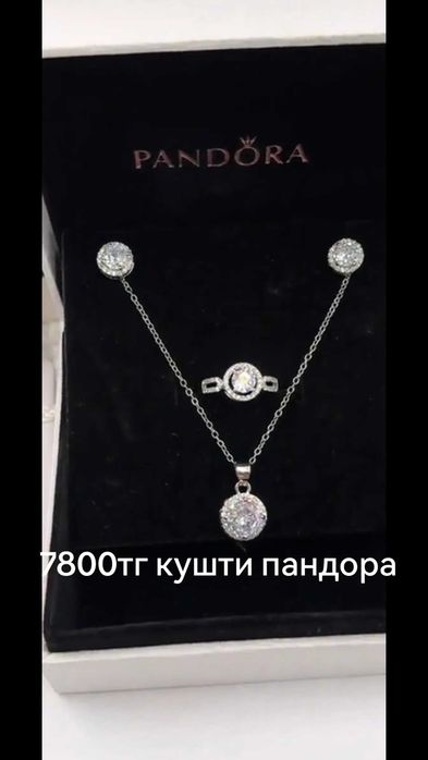 Бужитерия колцо зереги сепочки