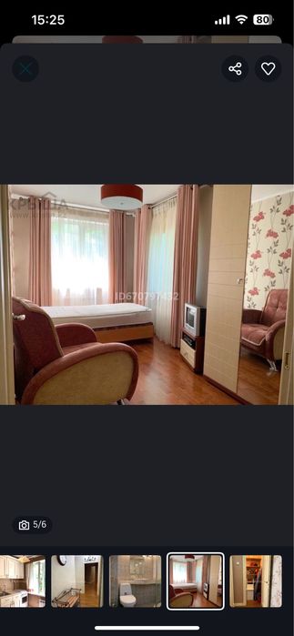 Сдается комната в аренду