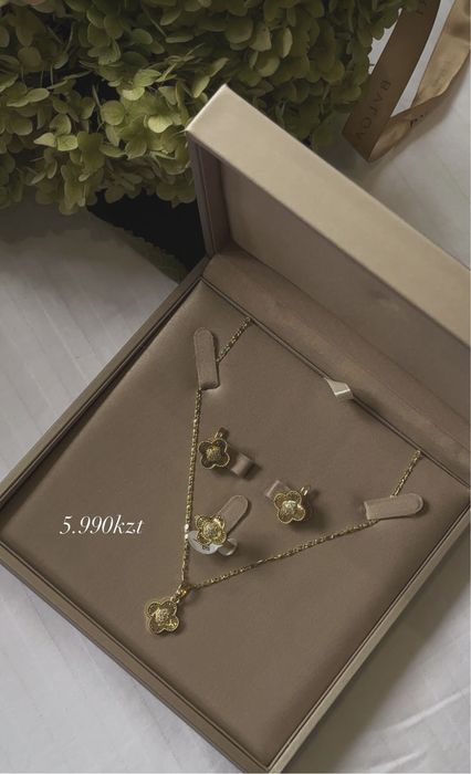 Бюжитерия люксовые