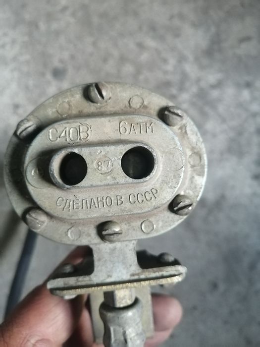 Сигнал воздушный