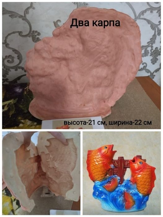 Латексная (силиконовая) форма для изготовления копилок из гипса