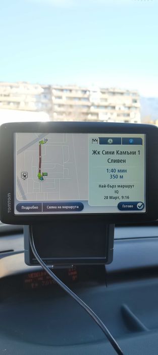 Tom Tom за лека кола с карти на България, Гърция, Турция 2026 г.