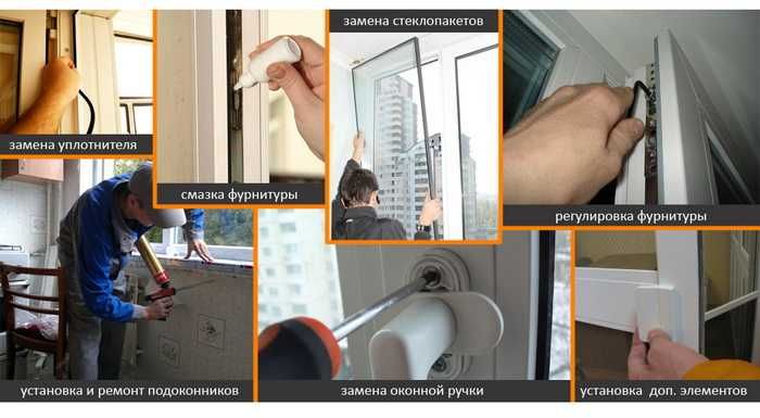 Ремонт пластиковых окон дверей, Akfa remont, Регулировка Ремонт замков
