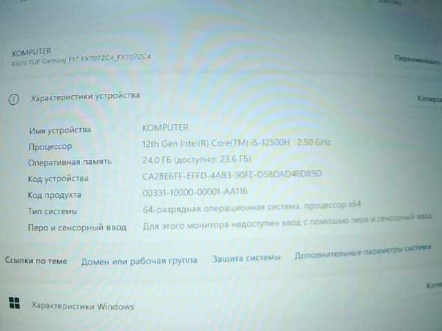 Intel Core i5-12 поколение Алматы (924985)