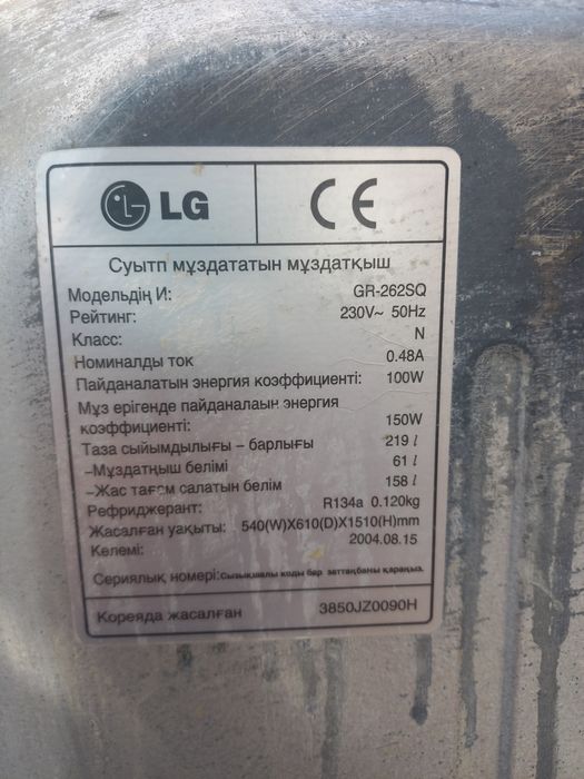 Сделано в Корее надёжный