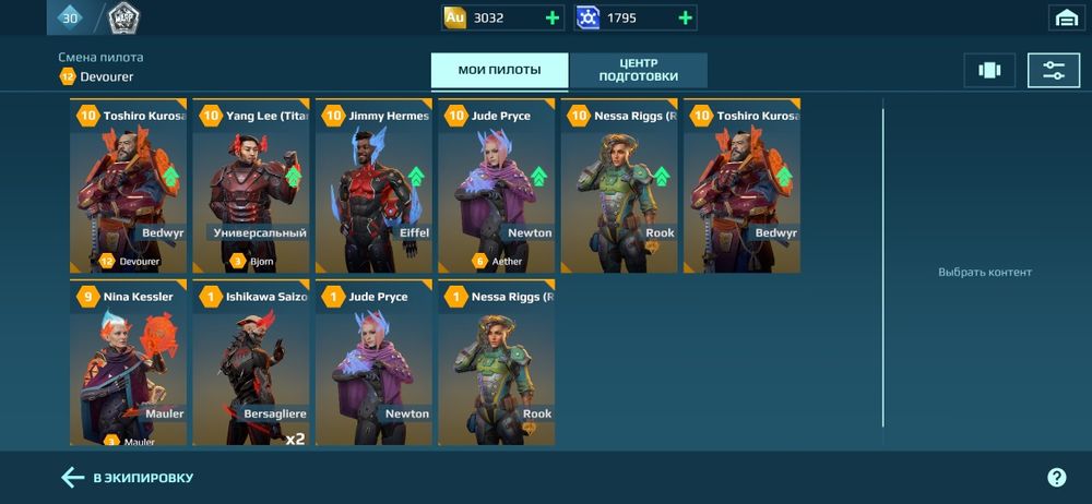 War robots Аккаунт