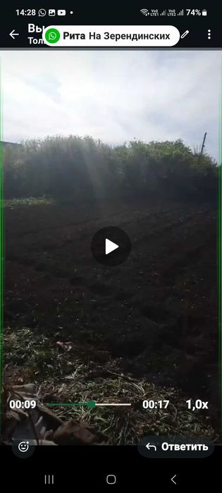 Продам дачу Зерендинские