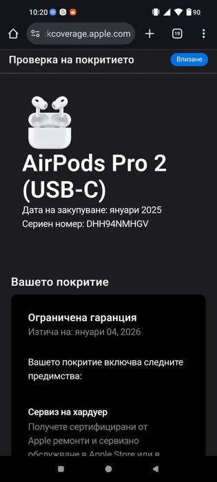 Airpod 2 Pro USB-C