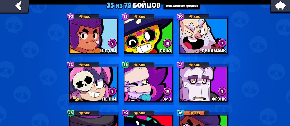 продам аккаунт,срочно!!