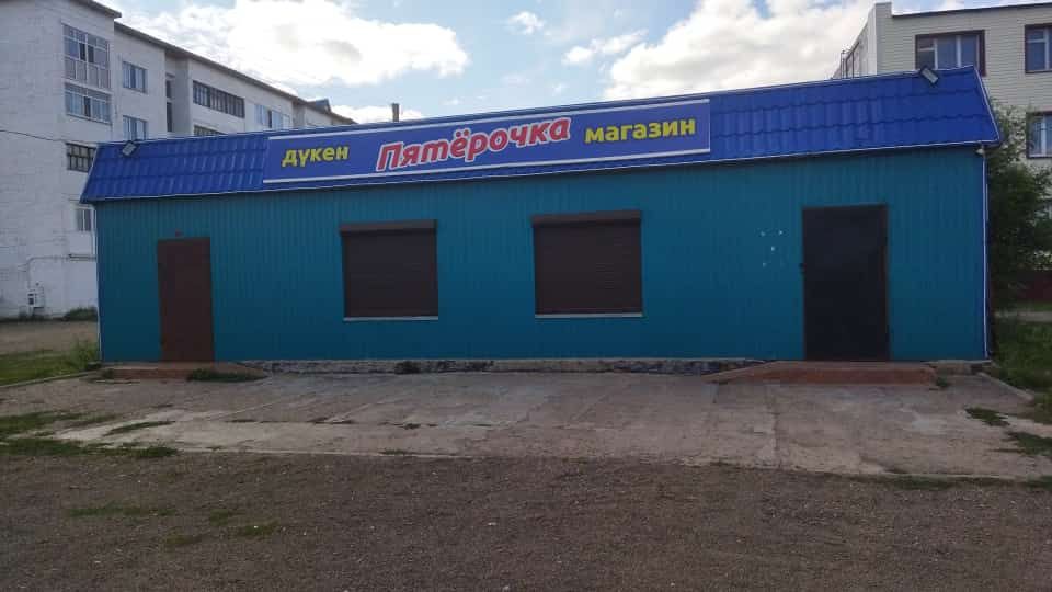 Продам магазин !