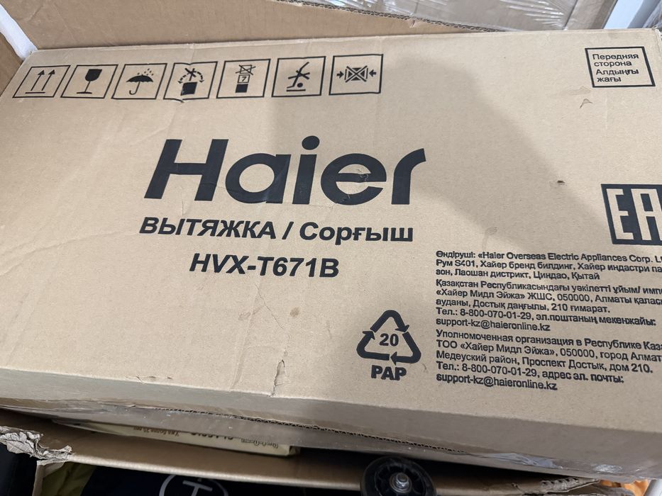 Продам вытяжку новую