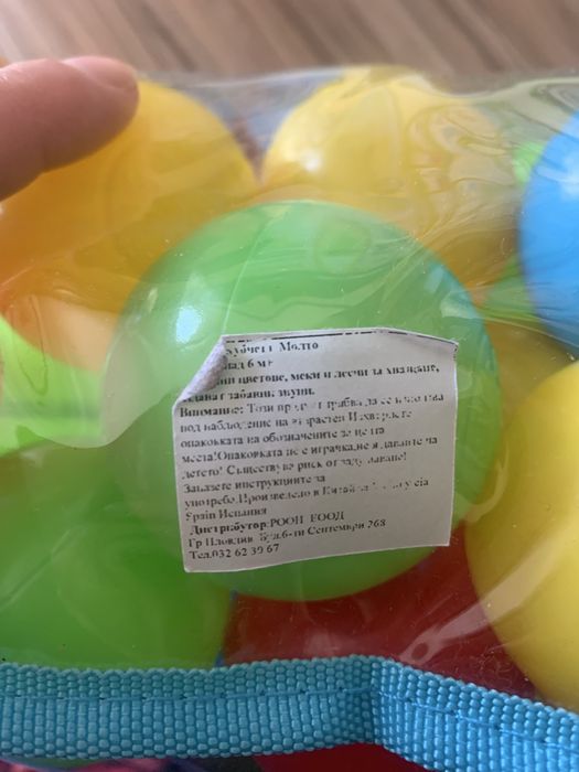 Меки топки за игра, бебешки басейн