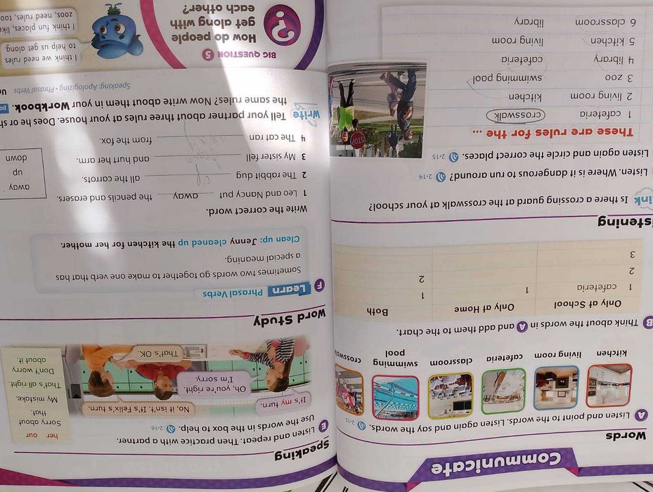 Учебници по Британика