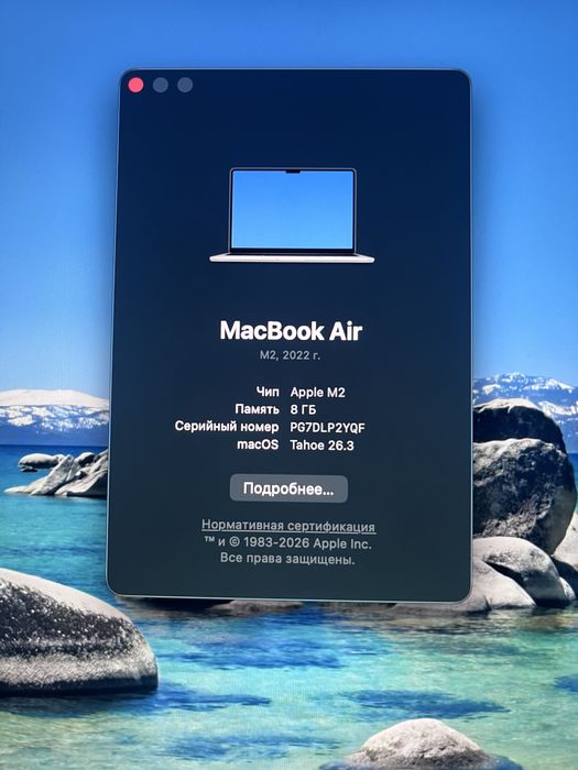 Сатылады macBook Air M2 2022