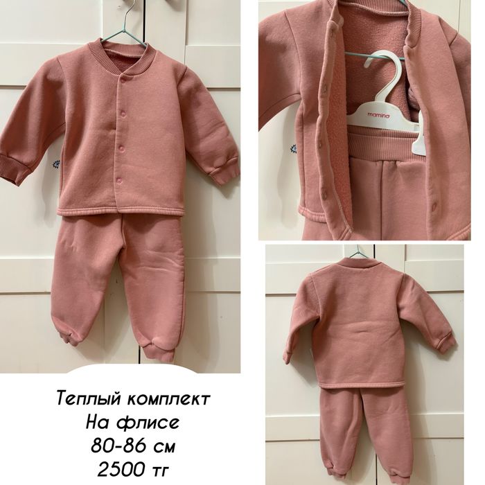 Одежда для девочки