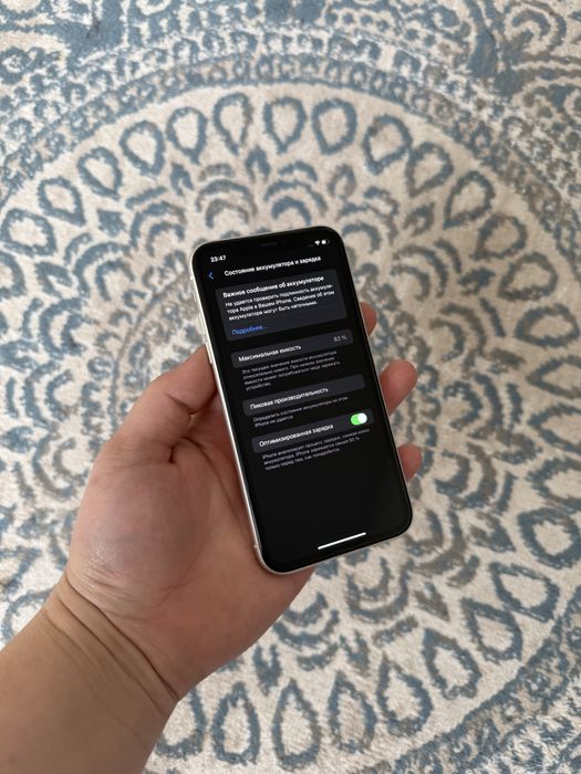 Iphone 11 64gb 83% / Айфон 11 64гб 83%