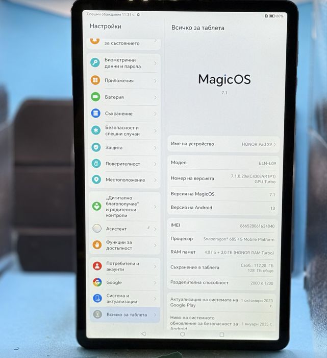 Таблет HONOR Pad X9, Octa Core 11.5" 4GB RAM, 128GB, WIFI, Space Gray