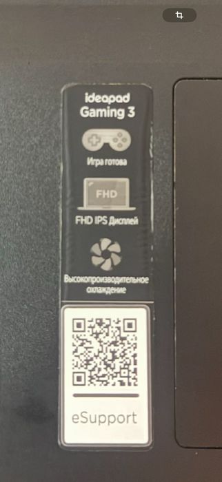 Ноутбук (игравой) Lenova ideapad Gaming 3