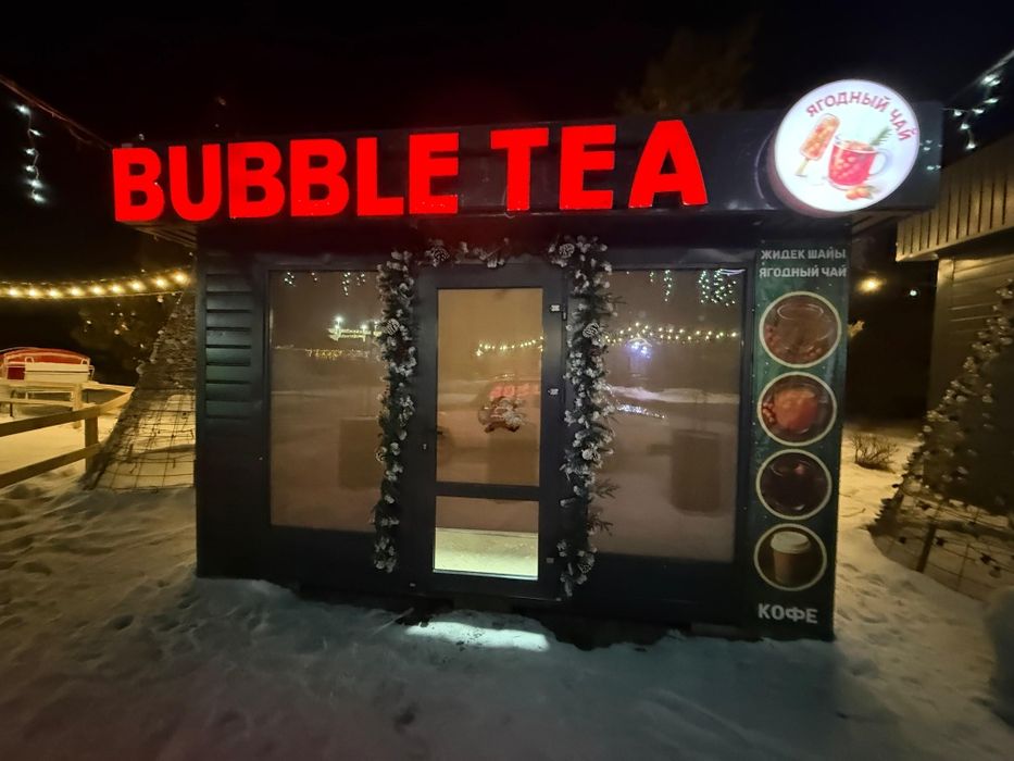 Павильон   бутик