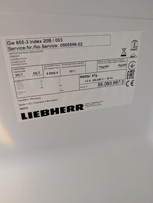 Congelator vertical  Liebherr cu 3 sertare