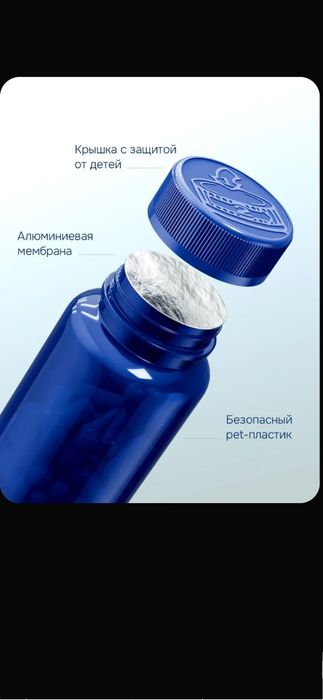 Для нормализации сахара в крови Экстракт Прополиса с витамином С