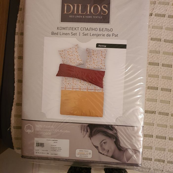 Двоен спален комплект