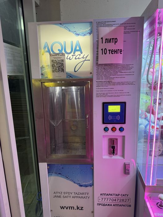 Продуктовый магазин